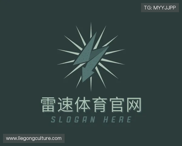 知道雷速体育官网